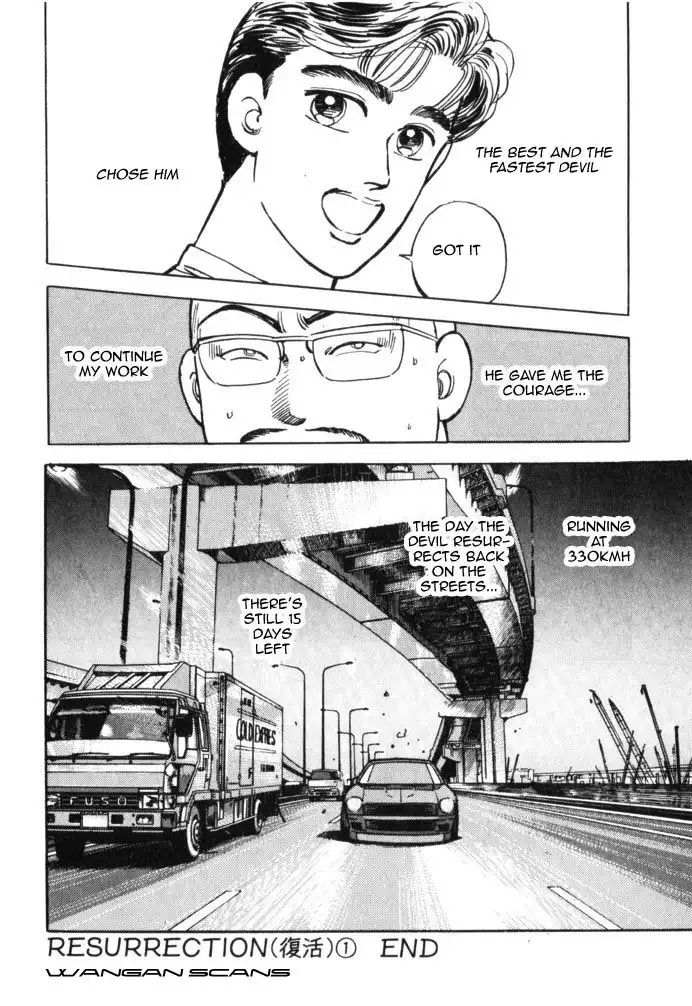 Wangan Midnight Chapter 39 20